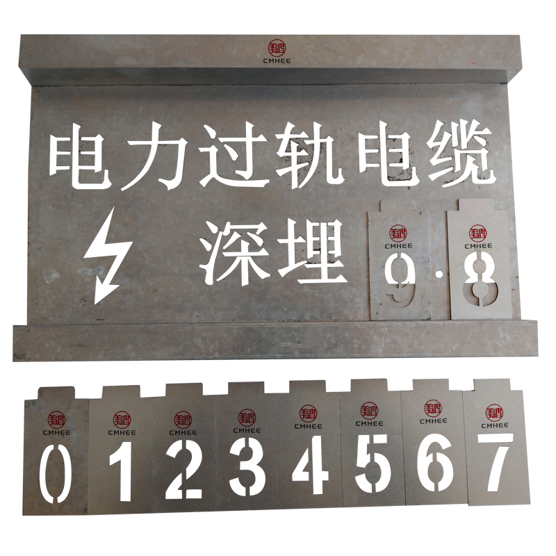 美鸿(CMHEE) 轨道定制喷涂模板 长400mm宽200mm凹槽折弯30mm 个高清大图