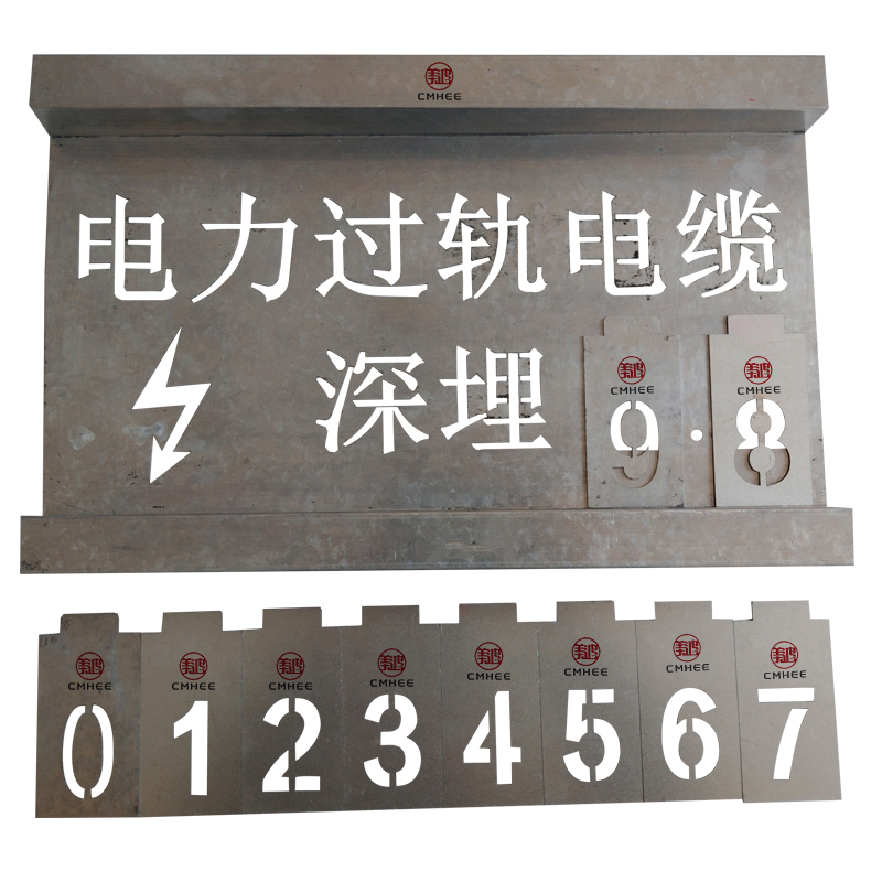 美鸿(CMHEE) 轨道定制喷涂模板 长400mm宽200mm凹槽折弯30mm 个