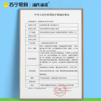 海氏海诺小猪佩奇IP联名医用外科口罩50片/盒一次性医疗口罩成人儿童卡通