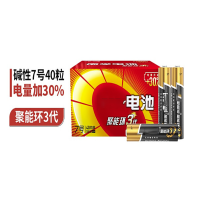 全给 电池 7号电池40粒 七号碱性 聚能环3代 适用玩具血压计血糖仪电子门锁鼠标遥控器等 单位:盒