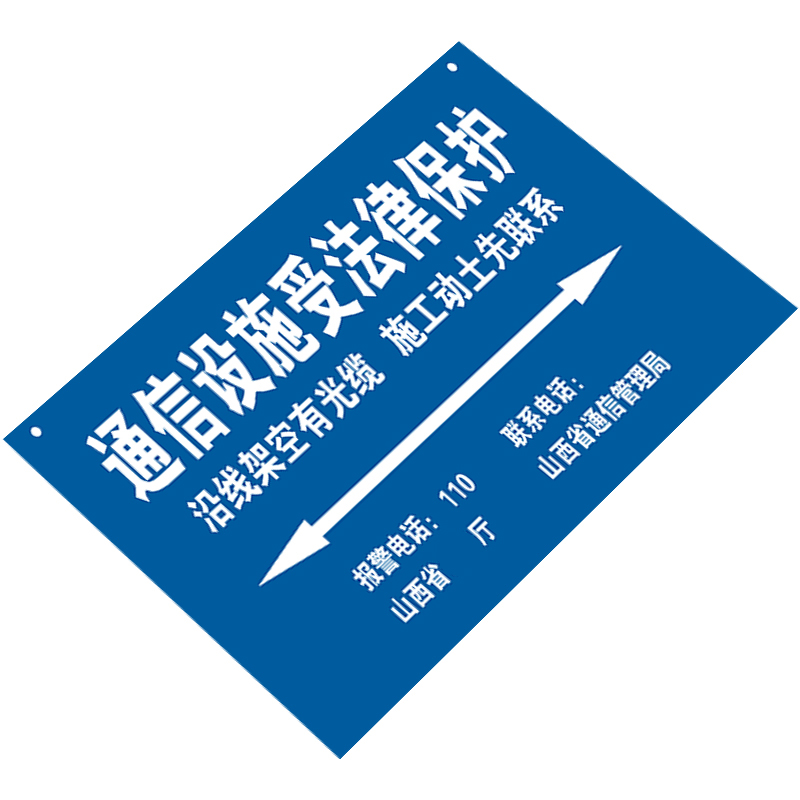 伟文 KP400-200 标签 1 张高清大图