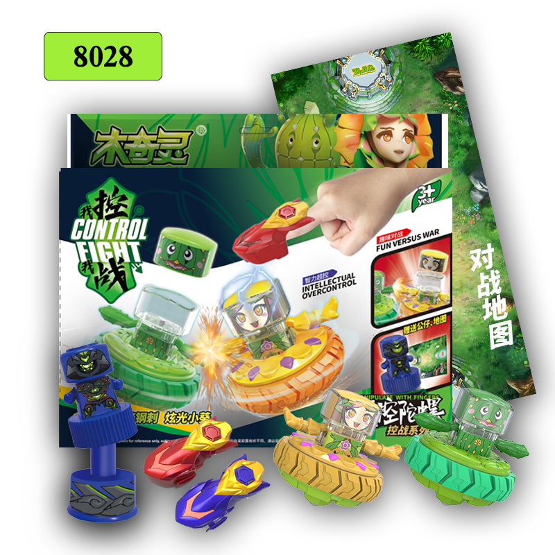 木奇灵竞技套装-炫光小葵+电掣钢刺8028