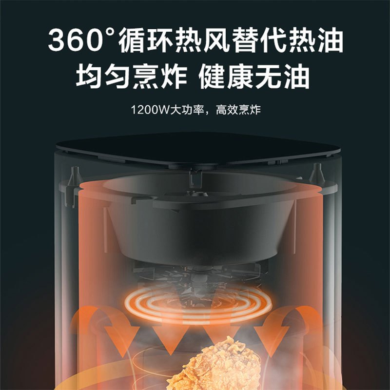 苏泊尔(SUPOR)空气炸锅3.5L大容量家用多功能电炸锅煎炸锅薯条机无油烤箱油炸食品健康KJ20D70