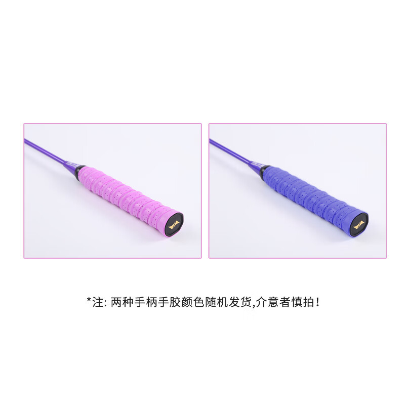 何大屋(Hodtown) HDW1316羽毛球拍耐打碳素羽拍初学者 紫金之巅羽毛球拍(单拍)