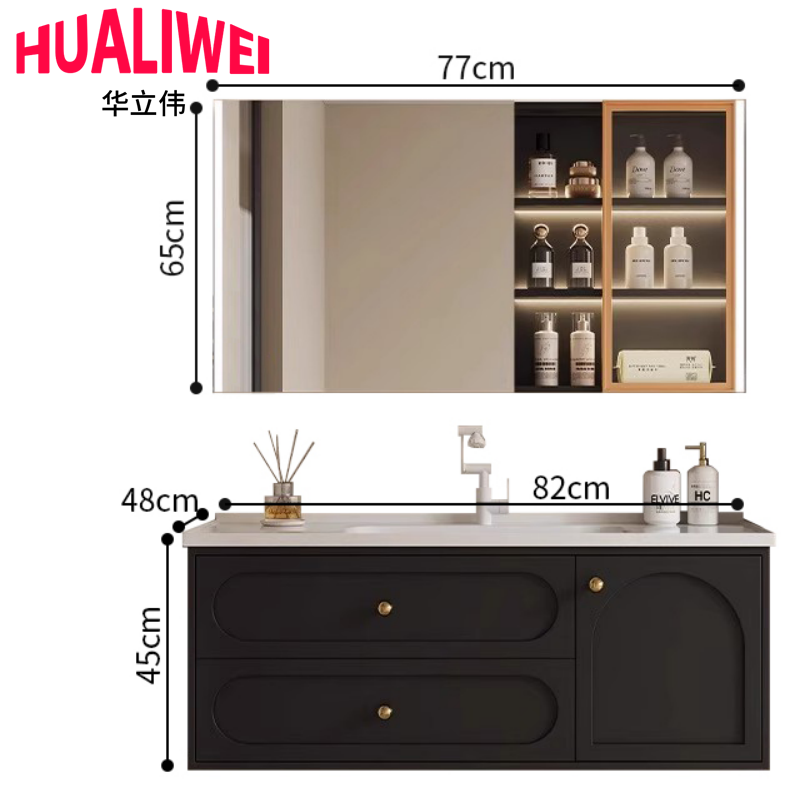 华立伟 浴室柜82*48cm套