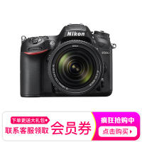 尼康（Nikon）D7200 (18-140mm）& 50 1.8D 双镜头 单反套机 专业数码 单反相机 CMOS
