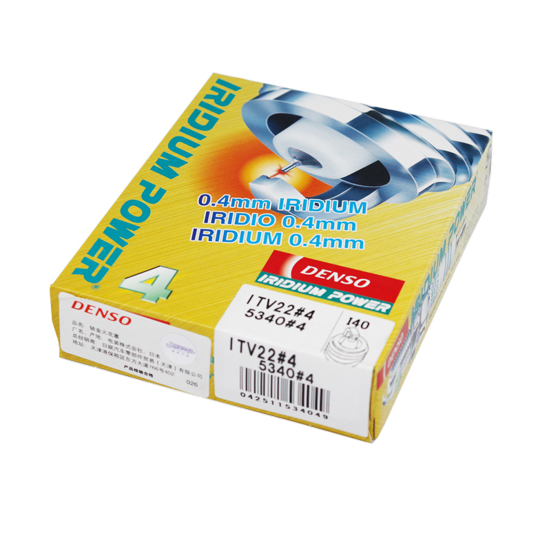 电装(DENSO)单铱金火花塞ITV22适用于致胜2.0T/翼虎/锐界/沃尔沃S60V40/捷豹/揽胜(单支装)