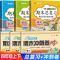 期末总复习一二三四五六年级上下册语文数学英语同步训练冲刺试卷 期末冲刺卷[英语] 三年级上册