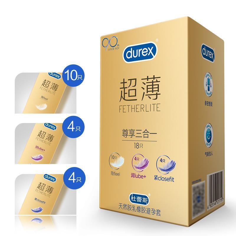 杜蕾斯(Durex) 避孕套 超薄尊享三合一18只+AiR空气套3只 超薄款安全套 男用成人计生用品