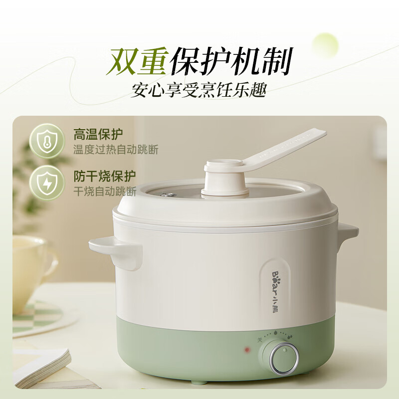 小熊(Bear)电煮锅多功能多用途 电热锅 2.5L蒸煮一体蒸笼电蒸锅 DRG-Q25V1高清大图