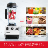 维他密斯(Vitamix)原装进口破壁机料理机TNC5200(白色)多功能家用 母婴材质智能保护 料理豆浆搅拌果汁绞肉机