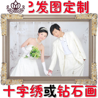 封后照片定制十字绣2019新款diy手工刺绣简单线绣情侣结婚小件自己绣 20寸50厘米精修+满绣