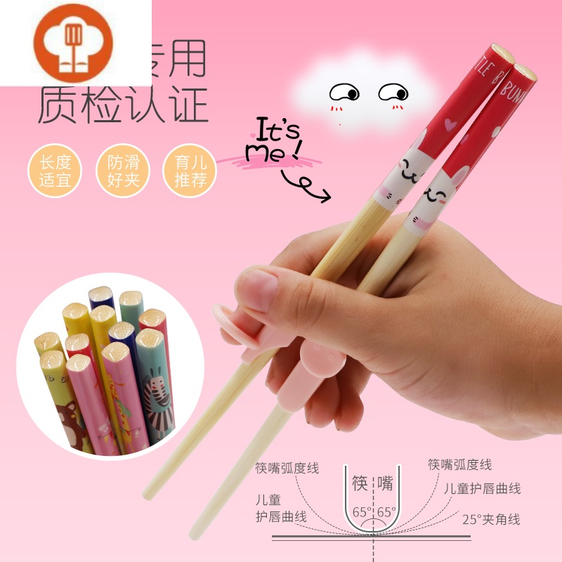 艺呈儿童筷子训练筷一段3岁宝宝学习练习筷小孩吃饭勺子餐具套装男孩6 小恐龙餐具4件套图片 高清实拍大图 苏宁易购