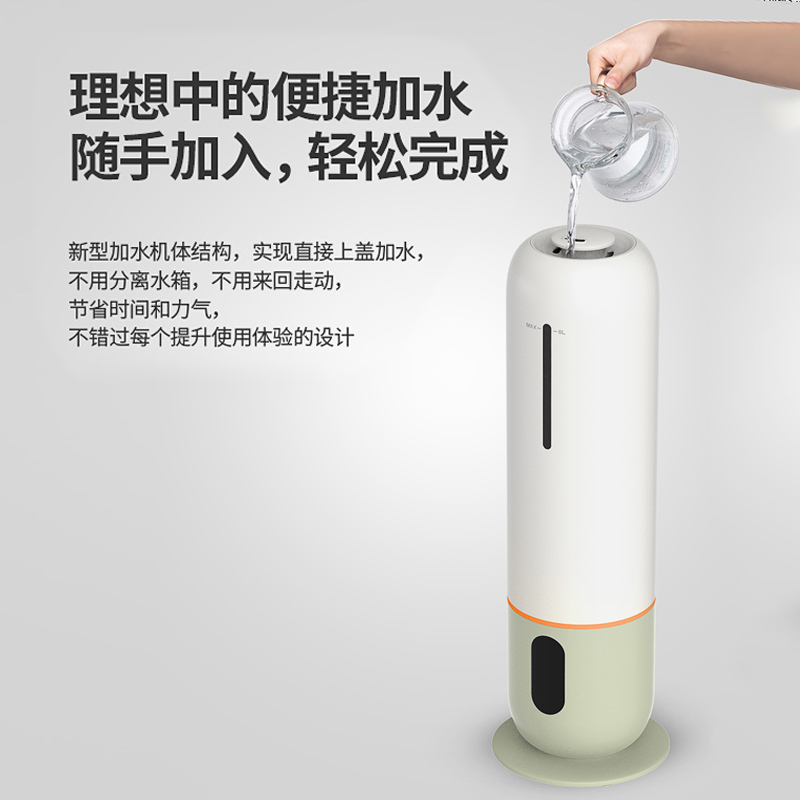 惠而浦(Whirlpool)MH-UD0803Z加湿器 家用落地式净化空气大雾量容量喷雾大型