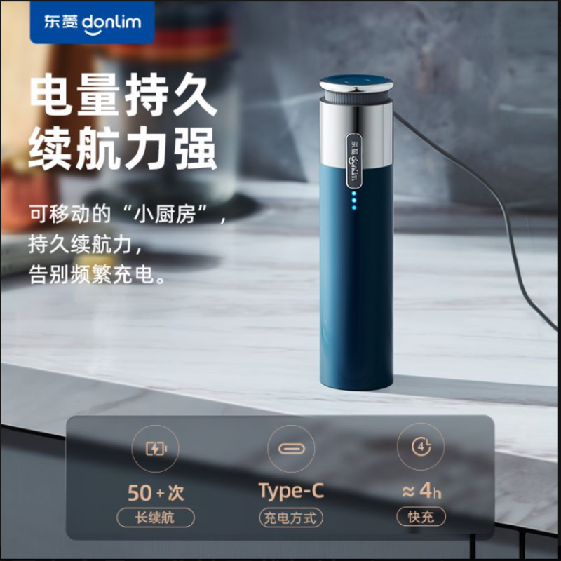 东菱(Donlim)DL-6082A 有线绞肉机家用 小型辅食搅拌机 百味佐料机绞辣椒绞蒜 多功能和馅料理棒高清大图