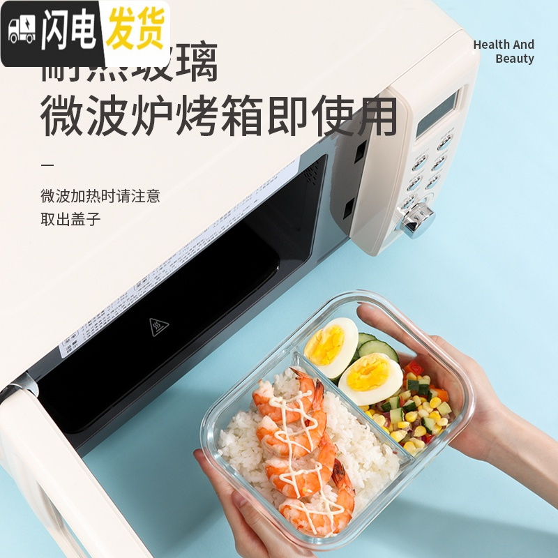 三维工匠微波炉加热饭盒玻璃专用碗密封保鲜盒带盖学生便当盒上班族分隔型 天蓝色1000无格(配勺叉)