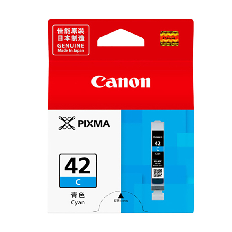 佳能(Canon)CLI-42墨盒 适用PRO-100打印机