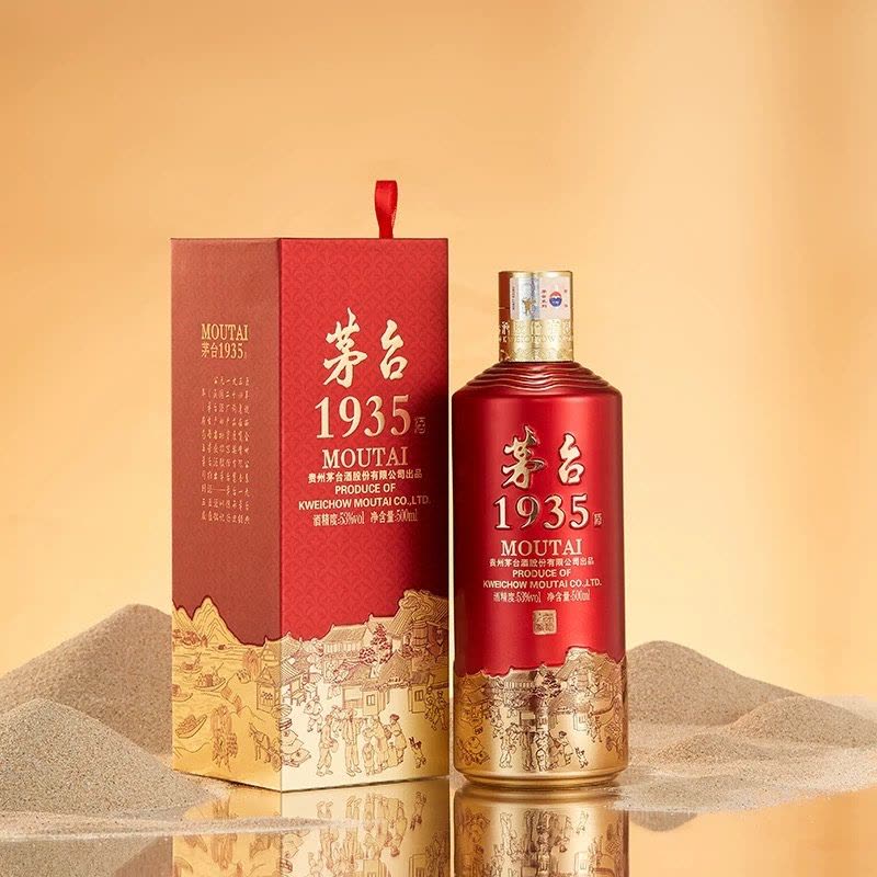 茅台1935单瓶装53度500ml酱香型白酒【价格图片品牌报价】-苏宁易购