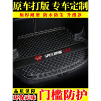 长安CS75汽车后备箱垫CS35PLUS/CS15/CS55逸动DT专用尾箱垫全包围