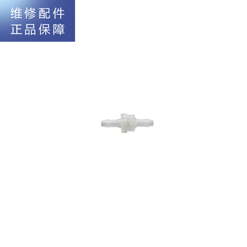 帮客材配 Whirlpool惠而浦台式净饮一体机R50J36净水机 宝塔型逆止阀高清大图