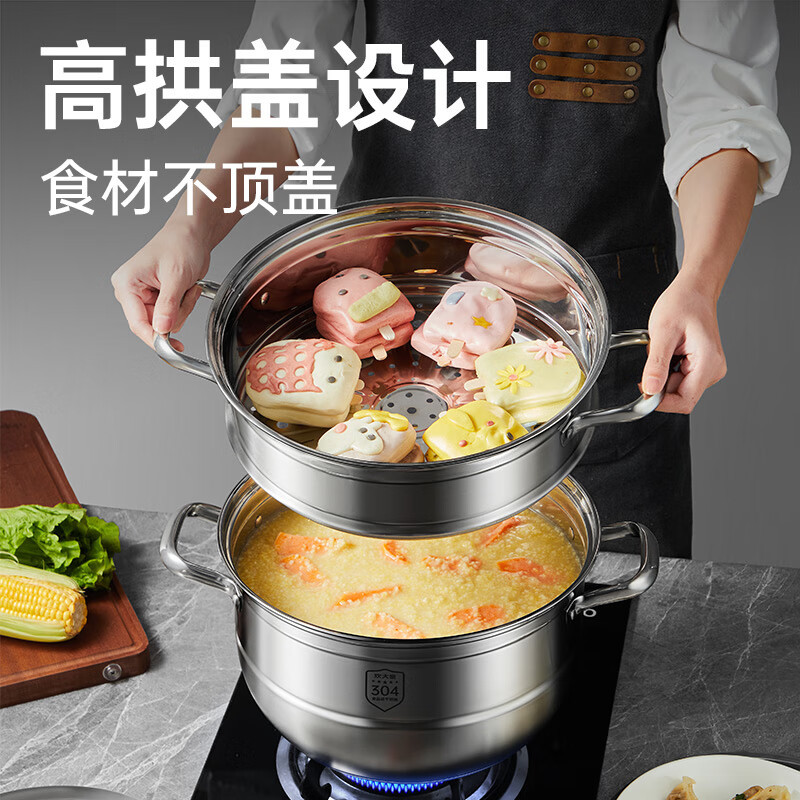 炊大皇(COOKER KING)ZG30ZZRS蒸蒸日上三层蒸锅家庭用蒸锅高清大图