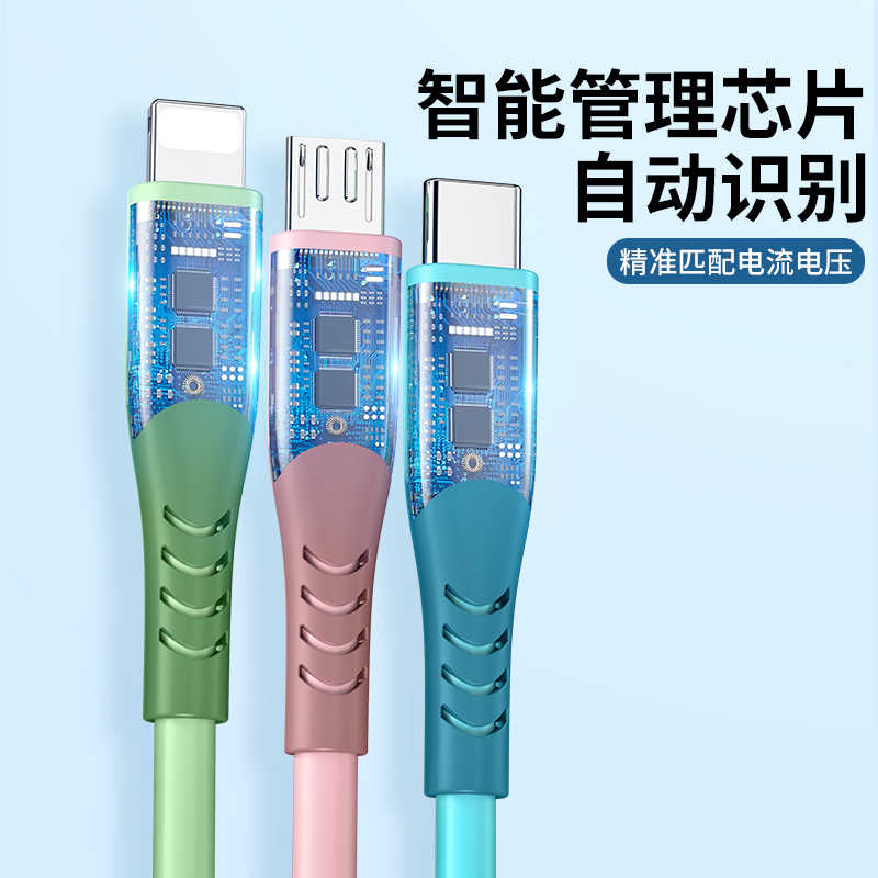 塔菲克(TAFIQ)数据线三合一快充充电器一拖3车载万能通用手机多头多用多功能TPE彩色1.5m/一拖三液态线[一条装]