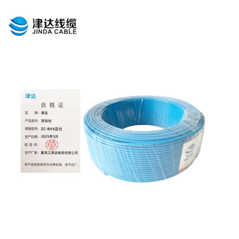 津达 塑铜线ZC-BV4蓝色450/750V 米高清大图