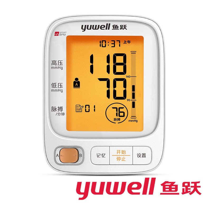 鱼跃yuwell臂式电子血压计 YE666D