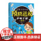 全套2册写给小学生的预防近视护眼手册1-3年级4-6年级小学课外辅导用书远离近视眼保护好自己的眼睛写给小学生预防近视护眼