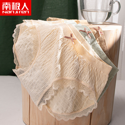 内裤女士无痕蕾丝中腰纯棉裆石墨烯抗菌日系少女大码冰丝三角裤