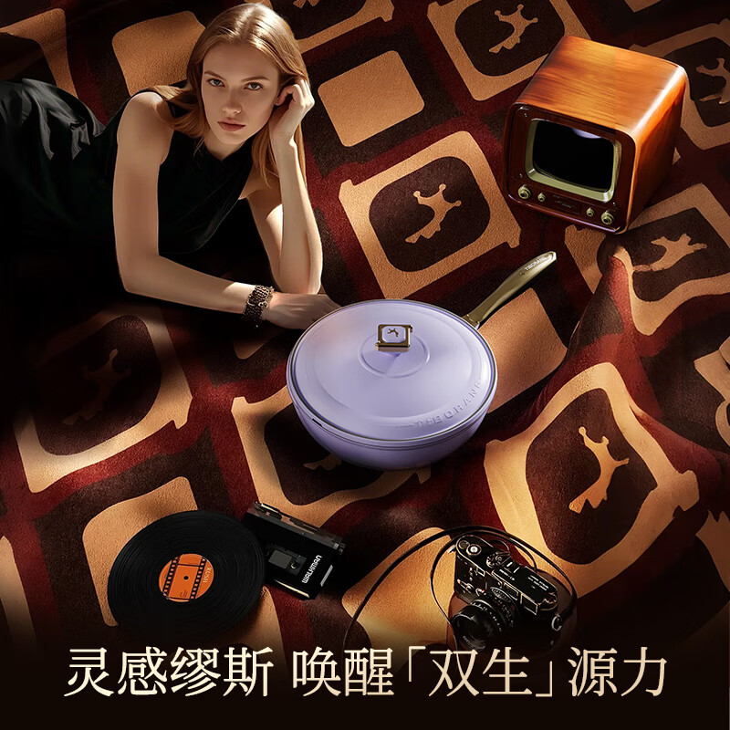 帝伯朗 零氟系列 摩登氧吧锅32cm丝绒紫DBL-MDYBG01