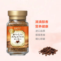 [提神不伤脑]悠诗诗(UCC)咖啡粉 45g/瓶 黑咖啡 其他 咖啡粉 冲调饮品 进口冲饮 日本进口