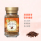 [提神不伤脑]悠诗诗(UCC)咖啡粉 45g/瓶 黑咖啡 其他 咖啡粉 冲调饮品 进口冲饮 日本进口