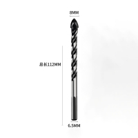 艾克心 瓷砖钻头 8MM 10支/组（单位：组）