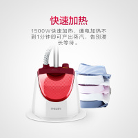 飞利浦 Philips 挂烫机 GC500/48 二挡大功率1500w 持续蒸汽40分钟 GC501/GC502升级款