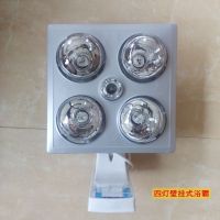 浴霸老式四灯灯暖取暖卫生间集成吊顶三灯厕所合一壁挂式洗澡照明|壁挂款1.5米国标铜线 全铝面板+银泡