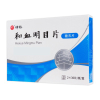 碑林 和血明目片 0.3g*60片/盒