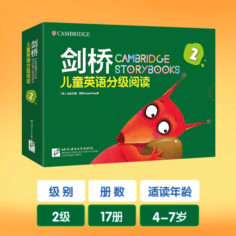 剑桥儿童英语分级阅读(4册全) [正版]剑桥儿童英语分级阅读 少儿英语学习绘本启蒙图书 英文原版经典读物 3-4-5-6高清大图