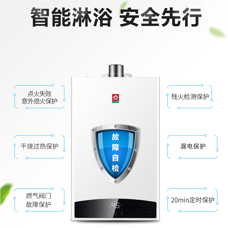 樱花烟灶套餐烟灶套装欧式抽油烟机燃气灶烟机灶具吸油烟机8B01+BDB02+A103触控式18m³ 天然