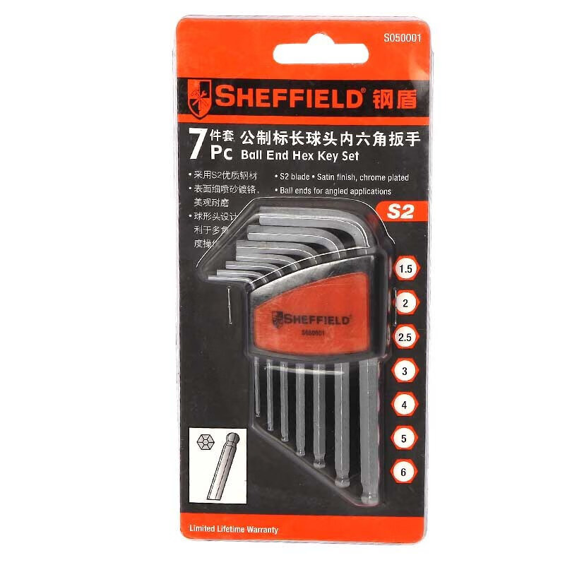 钢盾(SHEFFIELD) S050001 7件套公制球头内六角扳手[家用]高清大图
