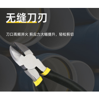 省力电工斜口钳