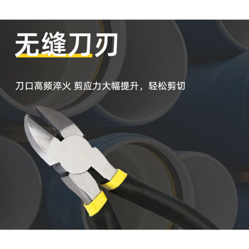 省力电工斜口钳
