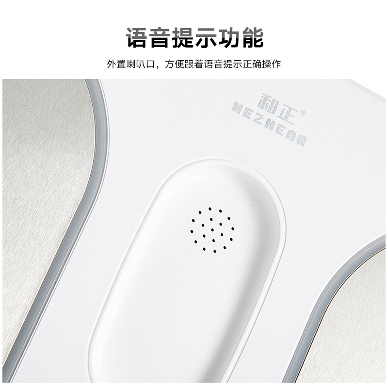 和正(HEZHENG) 智能脚部按摩器-HZ-IFT-1