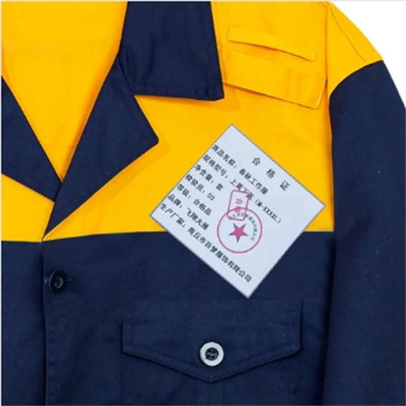 飞翔大雁 春秋工作服 上黄下蓝(M-XXXXL)套高清大图