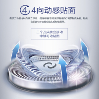飞利浦(Philips)电动剃须刀 S1560 男士 三刀头 刮胡刀 全身水洗 剃须刀 进口 充电式 剃须刀 带鬓角刀