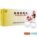 耳聋左慈丸 9g*10丸*3