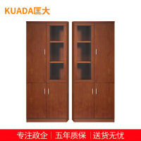 匡大 油漆文件柜 书柜 储物柜 主管办公柜 KDT161