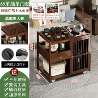 邦云家居移动茶台 【花梨木色】65款单抽单门+玻璃底部上水电器+黑陶美人壶
