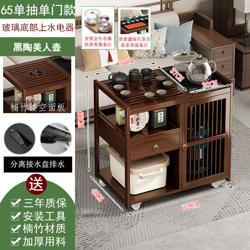 移动茶台茶车家用茶水柜实木小茶桌带轮茶几功夫茶具套装烧水一体