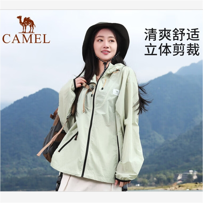 骆驼(CAMEL) A33BATR139 中性皮肤衣 户外冰感防晒衣 男女同款 防紫外线透气潮流运动防晒服春夏季